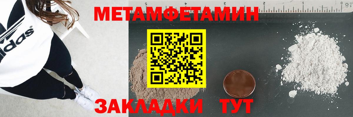 OMG ссылка  Вход с VPN  АМФЕТАМИН  Северобайкальск  Amphetamine Premium 