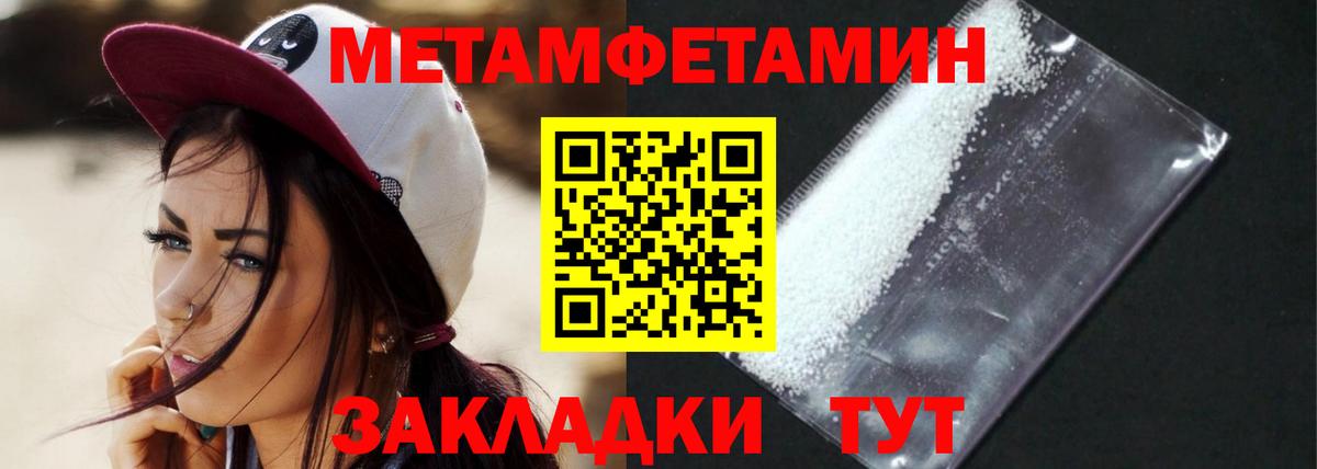Amphetamine 98% Северобайкальск