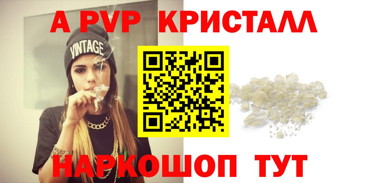 A PVP СК Северобайкальск