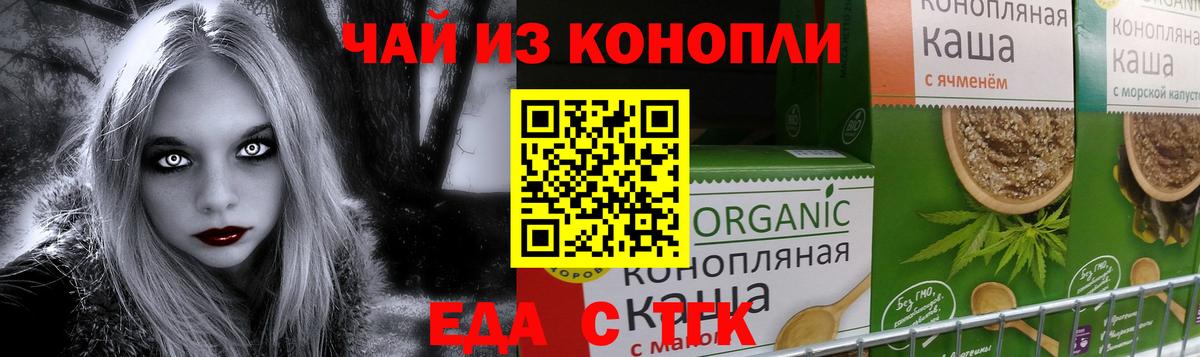 Северобайкальск  Вход с VPN  Марихуана  Мефедрон кристаллы  ЭКСТАЗИ  Гашиш  Кокаин  ГАШ 