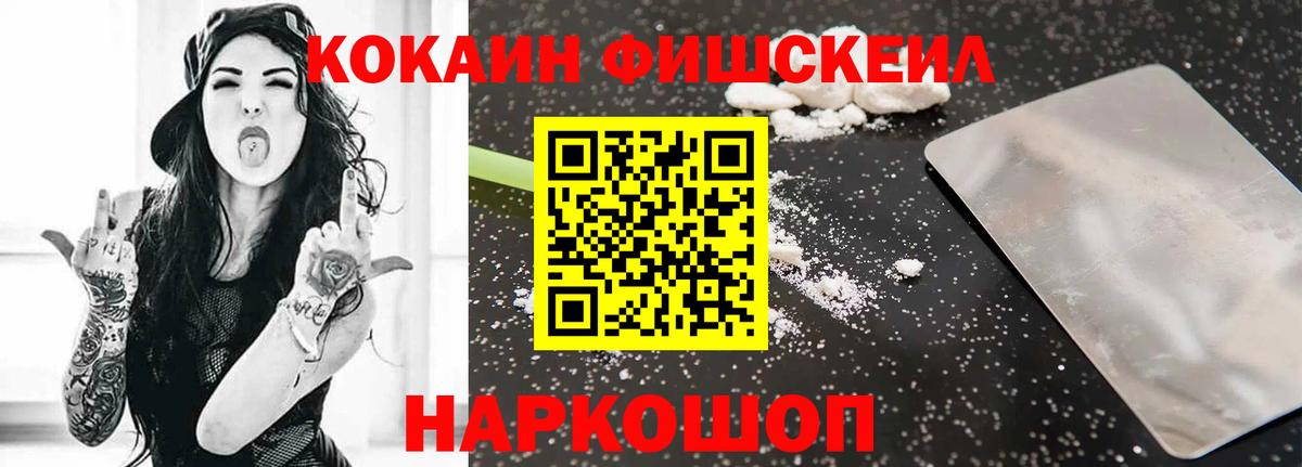Кокаин Колумбийский Северобайкальск