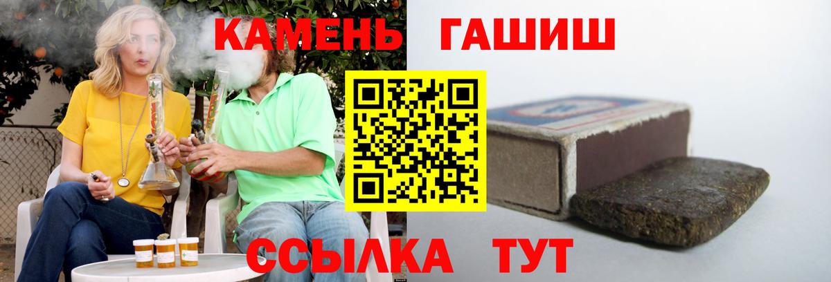 ГАШ Ice-O-Lator  Вход с VPN  Северобайкальск 