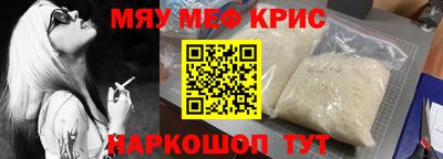 а пвп мука Моздок