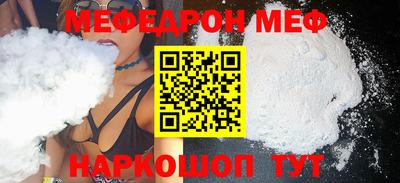 а пвп мука Моздок
