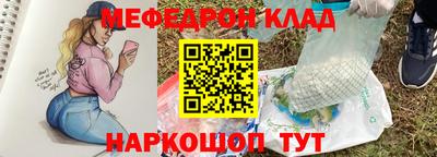 кристаллы Долгопрудный