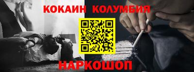 гашик Можайск