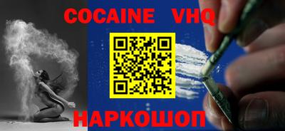 гашик Можайск
