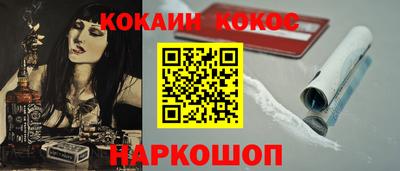 а пвп мука Моздок