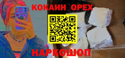 соль ск Можга
