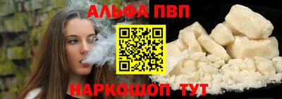 а пвп мука Моздок