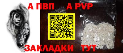 гашик Можайск