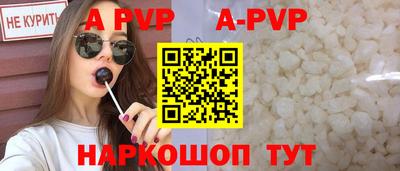 гашик Можайск