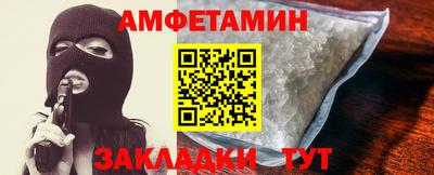 соль ск Можга
