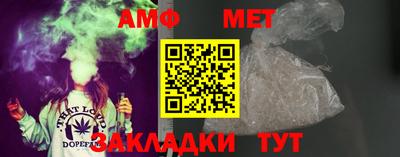 гашик Можайск