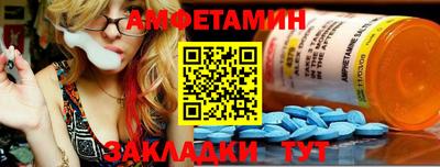 соль ск Можга