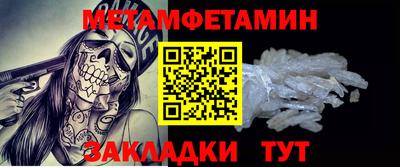 гашик Можайск