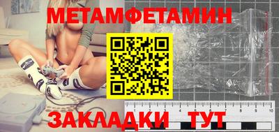 соль ск Можга