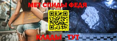 а пвп мука Моздок