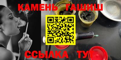 гашик Можайск
