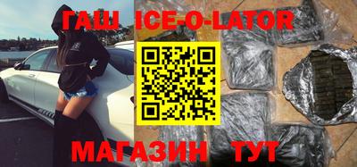 соль ск Можга
