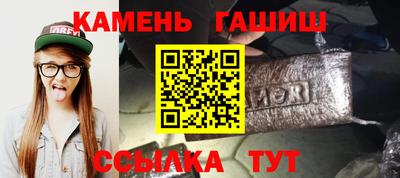 гашик Можайск