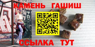 соль ск Можга