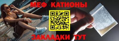 гашик Можайск