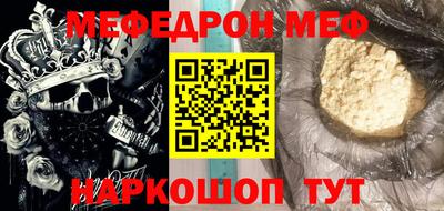 а пвп мука Моздок