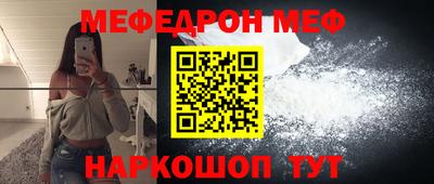 а пвп мука Моздок