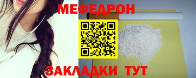 соль ск Можга