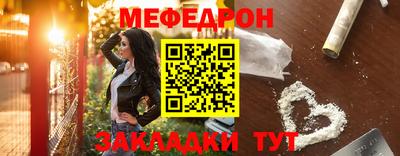 соль ск Можга