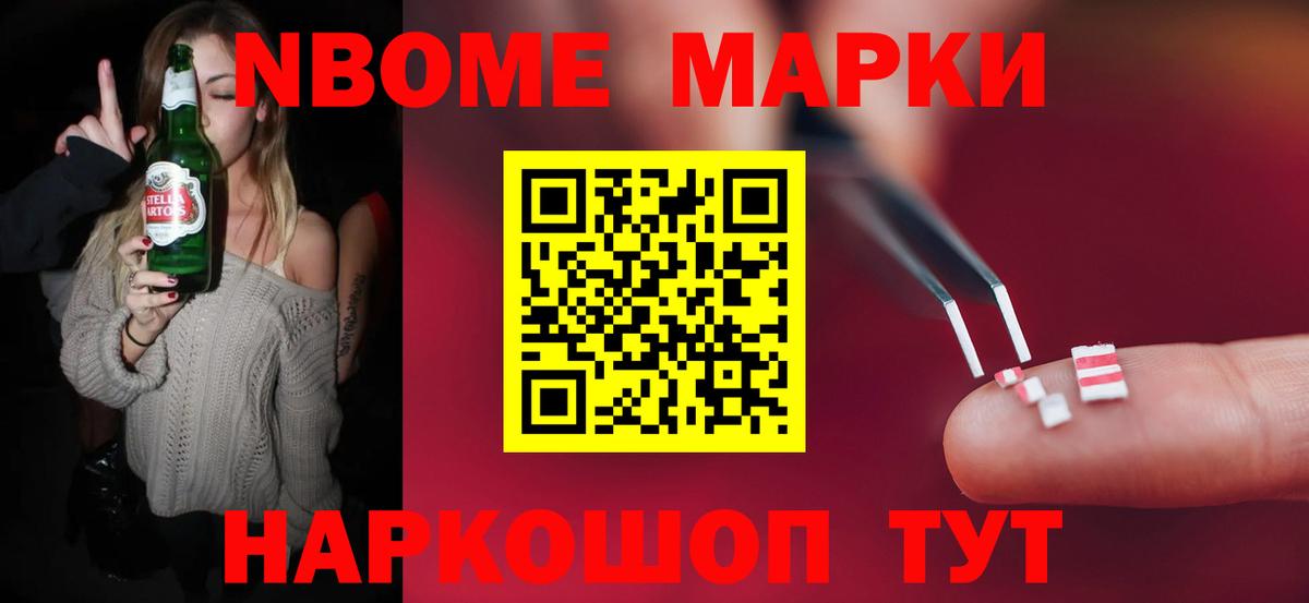 Лсд 25 экстази ecstasy Северобайкальск