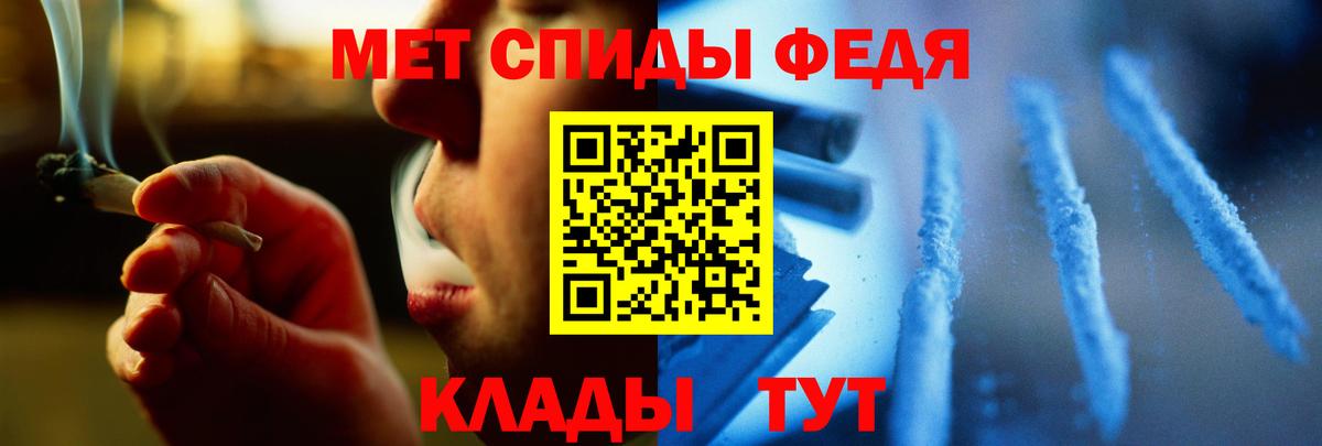 МЕТАМФЕТАМИН винт Северобайкальск