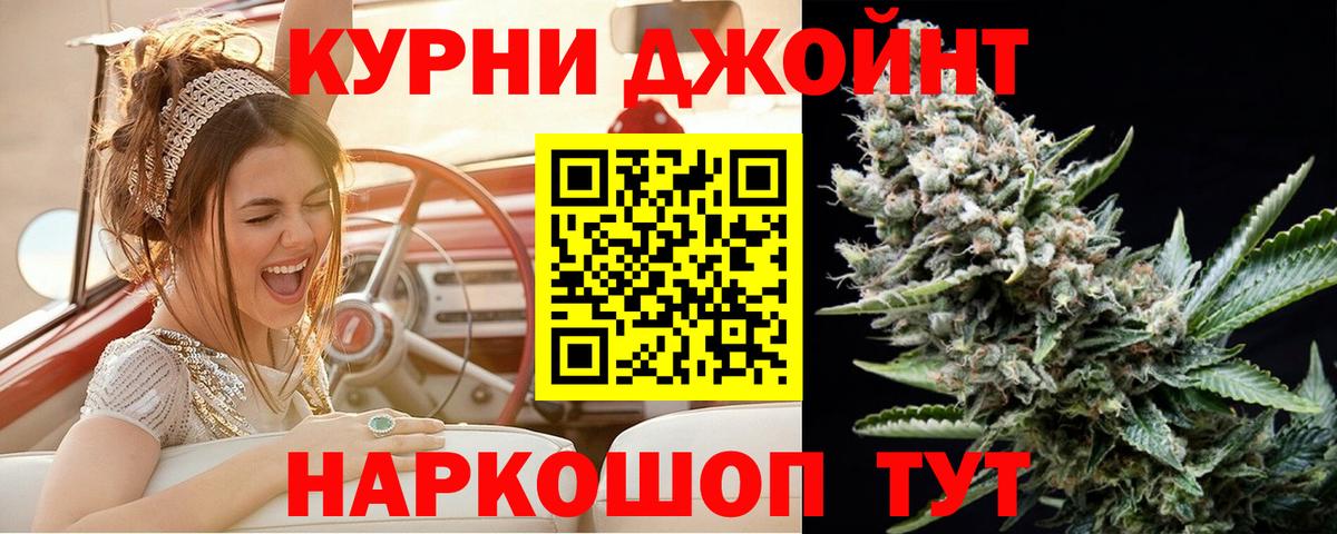 Канабис AK-47 Северобайкальск