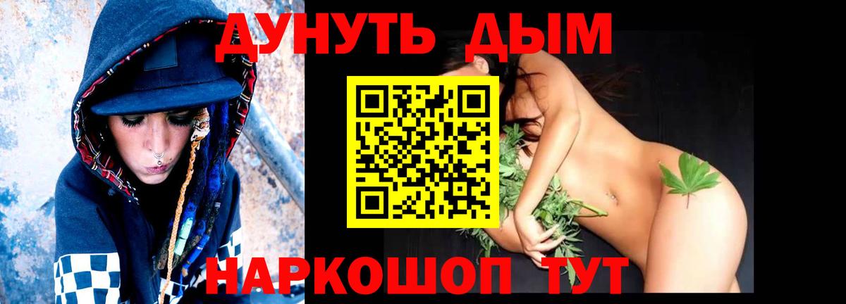 ГАШИШ Северобайкальск