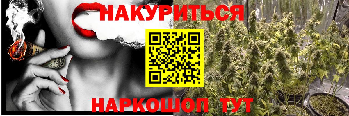 МАРИХУАНА THC 21%  Вход с VPN  Северобайкальск  Бошки Шишки марихуана  Шишки марихуана LSD WEED 